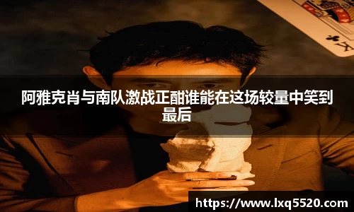 AG尊时凯龙·(中国区)人生就是搏!